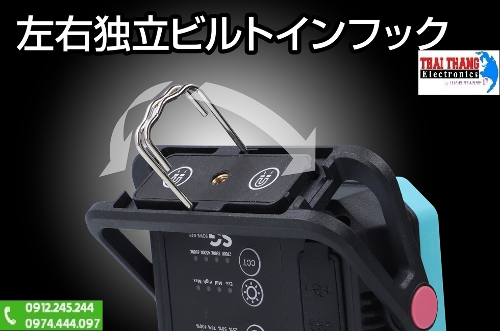 Đèn Làm việc GENTOS SGWL-04R