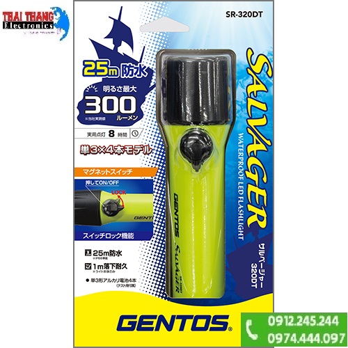 Đèn pin chống nước Nhật Bản GENTOS SR-320DT